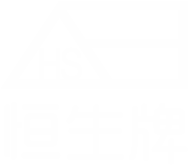 恒生洗涤
